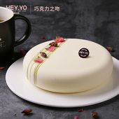 HEYYO喜乳酪巧克力之吻百香果慕斯情人节生日蛋糕深圳广州 包邮
