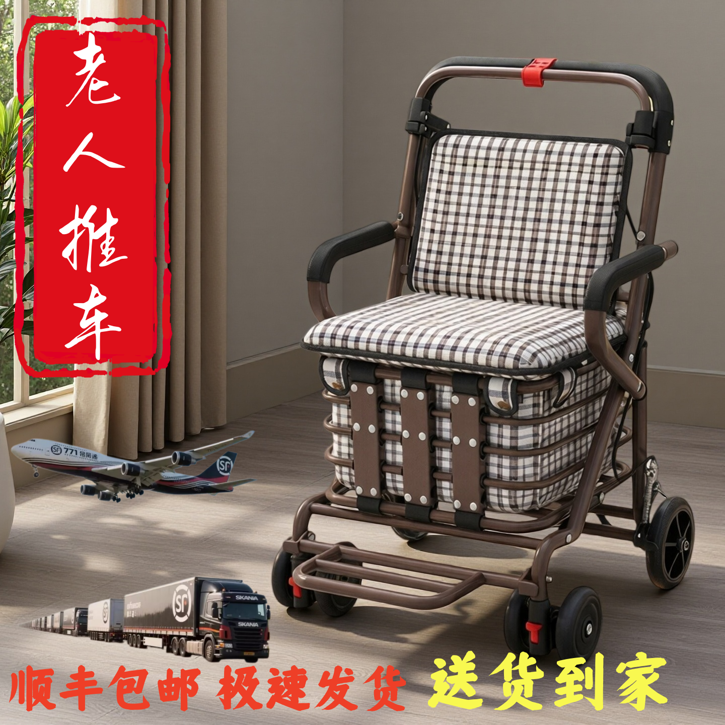 老年人代步手推车推车四轮辅助行走神器老人助行购物车小推车