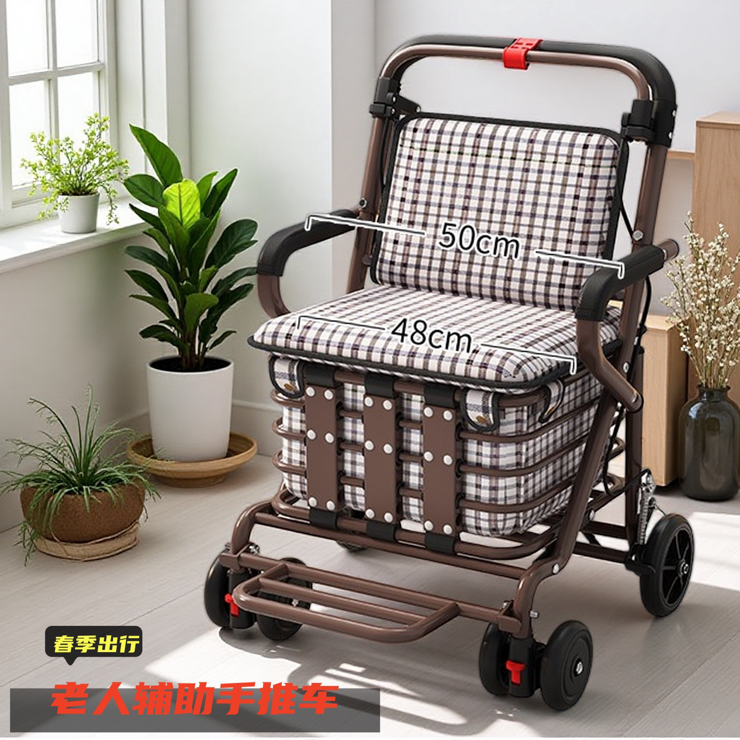 便携手推车车家用老人代步购物四轮买菜老年人马年购物车助行神器
