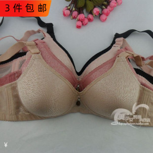 莹嫦正品内衣345三排扣无钢圈胸罩C杯固定薄模中年女士大胸文胸