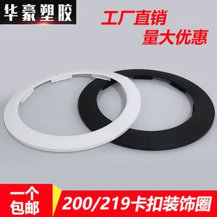 加宽装 饰盖219消防管穿墙孔洞保护盖下水配件 饰盖200pvc排水管装