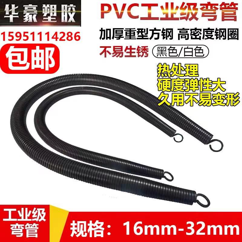 穿线管弯管器加长包邮