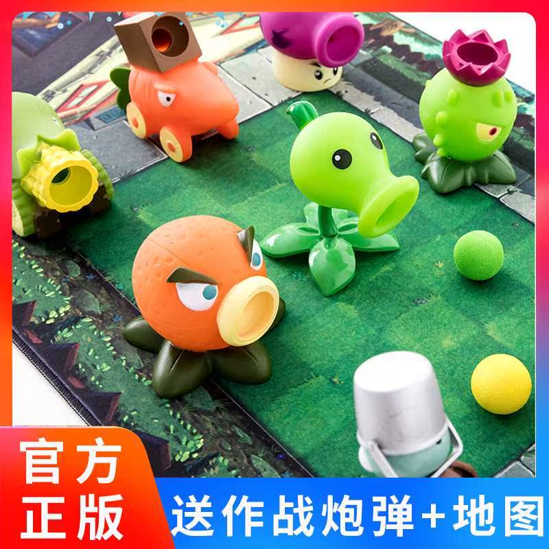 包邮正版大战玩具套装2全套儿童尸公仔
