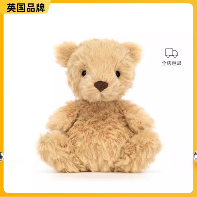 英国品牌甜美小熊毛绒玩具安抚玩偶儿童公仔娃娃陪伴生日礼物