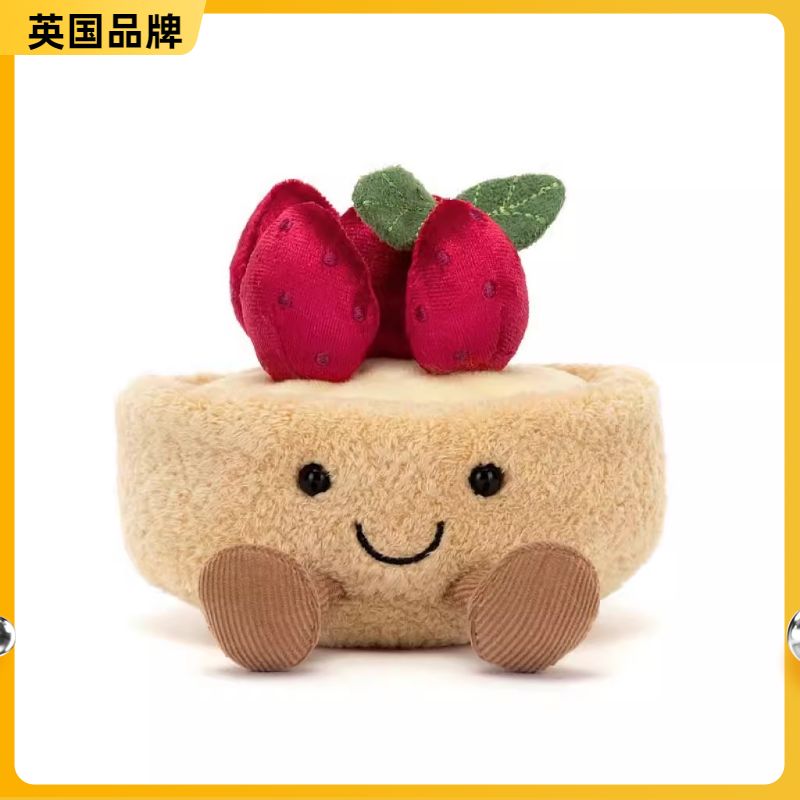 英国品牌趣味弗洛赫特草莓塔蛋糕毛绒玩具安抚玩偶公仔礼物生日