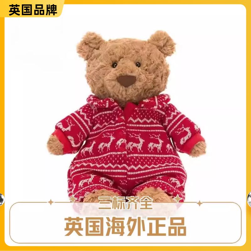 英国玩偶巴塞罗熊冬日睡衣装小熊玩偶毛绒公仔（三标齐全可挑脸）