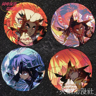 鬼灭之刃徽章善逸富冈义勇真菰黑死牟猗窝座珠世童磨反光吧唧谷子