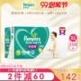 Pampers quần bé kéo XL108 nam và nữ tã trẻ em siêu mỏng khô thoáng khí chính hãng - Tã / quần Lala / tã giấy bỉm nanu