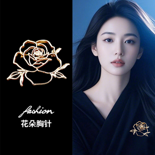 高档胸针女精致镂空山茶花气质高级感奢华胸花别针小众设计感
