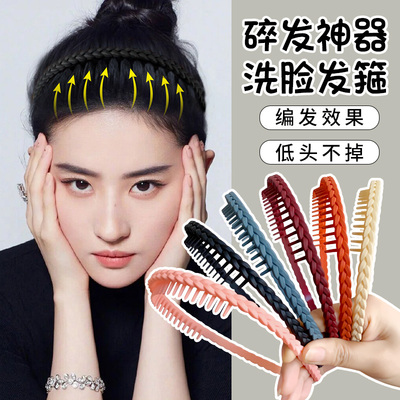 夏季洗脸发箍碎发整理神器