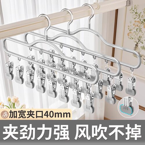 Sock drying rack, clothes hanger with clip, clothesline, so