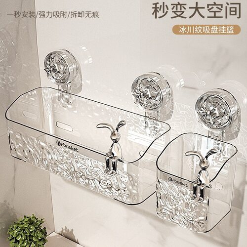 Toilet suction cup storage rack, washbasin wall mounted fac