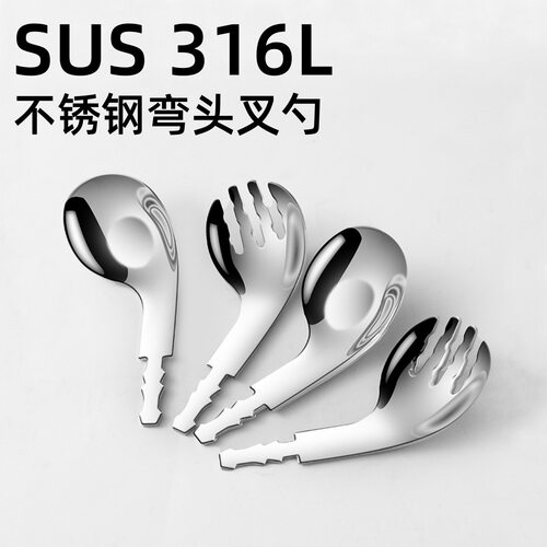 316L stainless steel children's ingot fork spoon hardware h