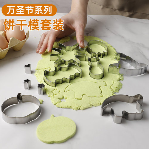 Cross border Halloween cookie mold stainless steel spider g