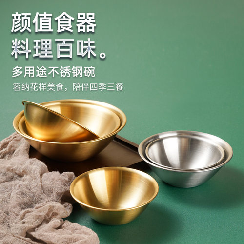Stainless steel salad bowl Single layer V-shaped dessert bo
