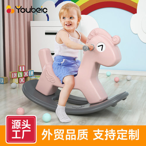 Naughty Horse Plastic Trojan Baby Game Swinging Horse Simpl