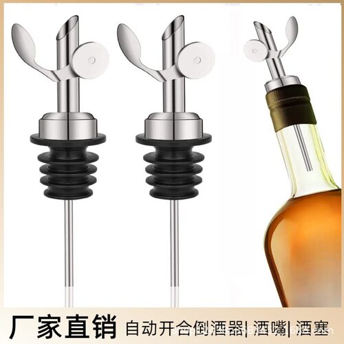 Stainless steel automatic opening and closing pouring devic