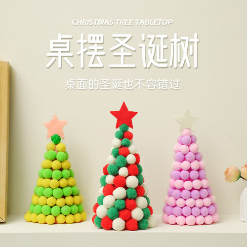 Mini Christmas Tree DIY Twisting Rod Handmade Material Pack