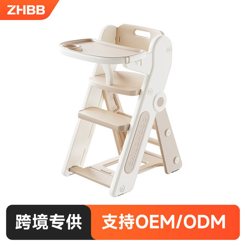 Cross border dining chair, baby home, children's growth cha