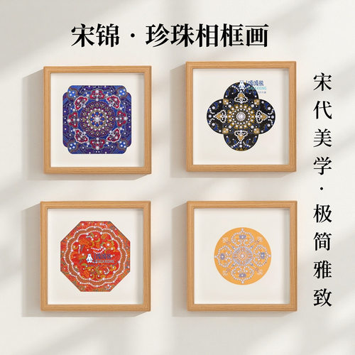 Chinese style handmade Song Jin pearl painting DIY self-adh