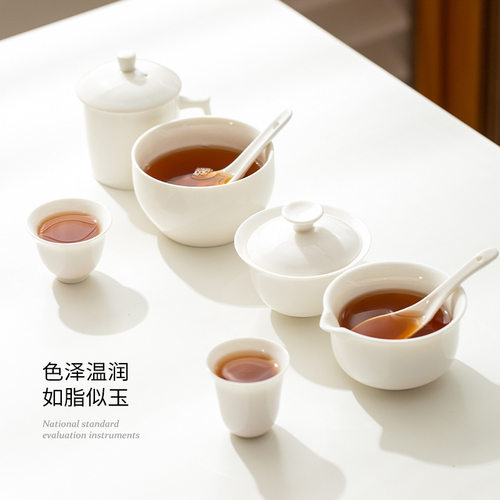 Pig Oil White Evaluation Cup Set Oolong Tea Evaluation Cup