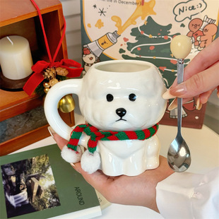 送礼圣诞礼物小比熊马克杯情侣陶瓷水杯高颜值大容量学生杯子喝水