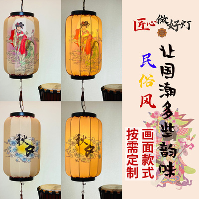 Folk custom, ancient style, Mid Autumn Festival, Yuanxiao (