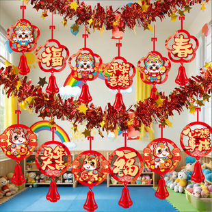 2026马年过年拉花装 饰品春节新年喜庆挂饰幼儿园客厅室内布置挂件
