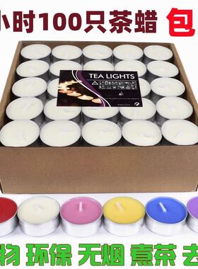 100pcs smokeless candles Boil tea candle tealight lights蜡烛