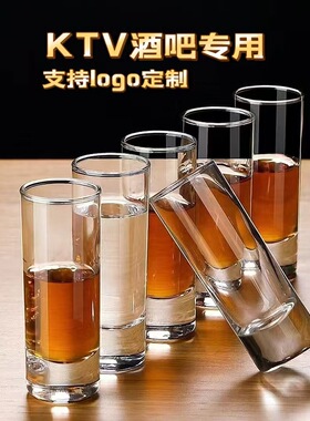 直筒杯子弹杯KTV酒吧1904白酒杯一口杯B52酒shot杯烈酒野格杯吞杯