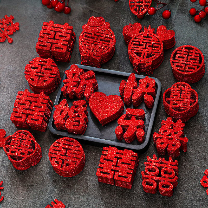 陀螺结婚撒床迷你小喜字婚礼订婚布置金葱爆闪小喜字果盘装饰婚房