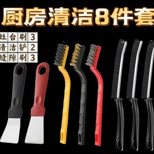 Gas stove cleaning brush, powerful stain remover, stove top