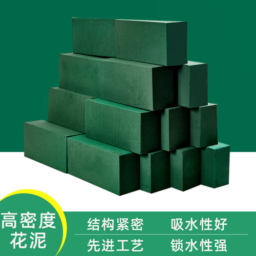 Cutable flower paste, flower basket, dried flower paste, fl