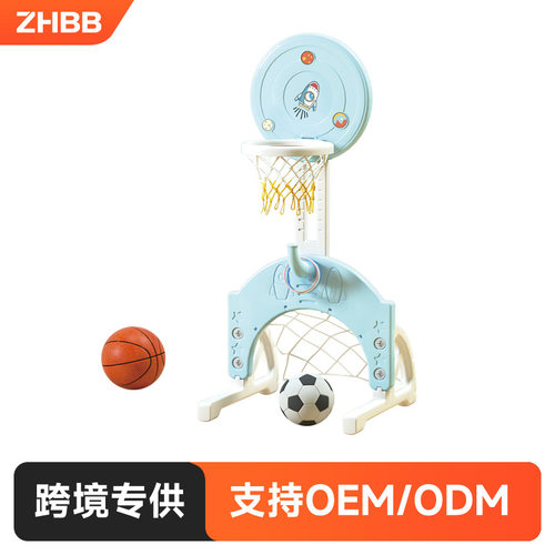 Cross border cartoon basketball frame, children's basketbal