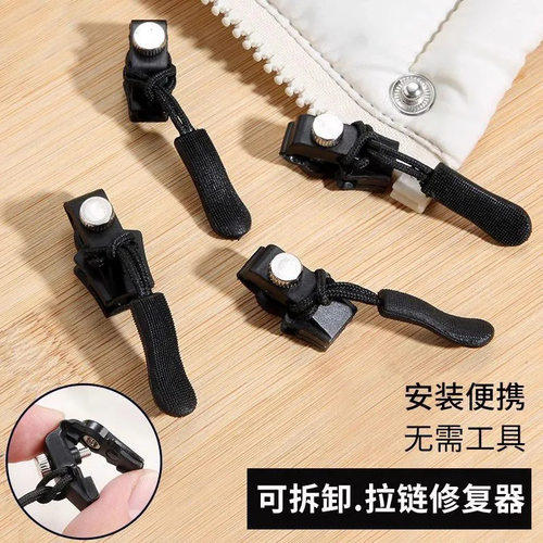 Zipper Universal Repair Replacement Bag Zipper Head Long Pu