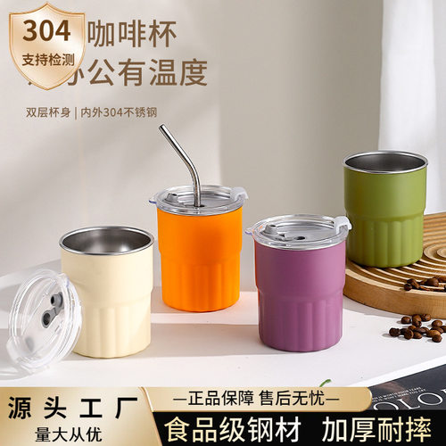 304 stainless steel cup, iced American coffee cup, office w