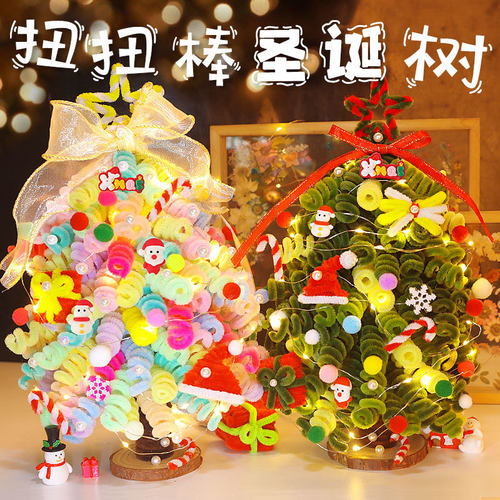 Christmas Twist Bar Accessories Christmas Tree Handmade DIY