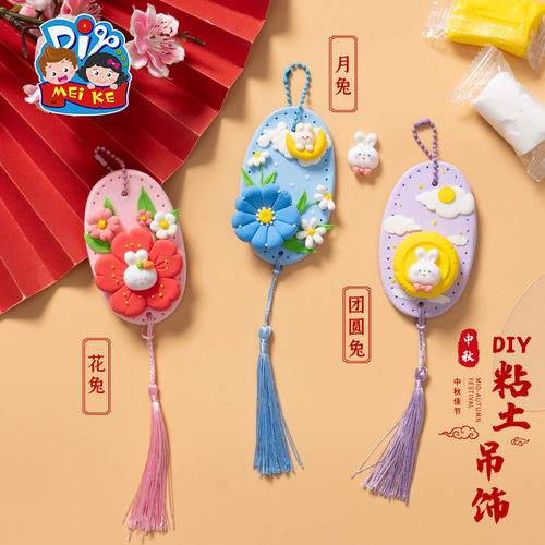New Year Gift Handmade DIY Clay Mid Autumn Festival Pendant