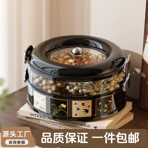 Dried fruit tray, living room coffee table, household fruit