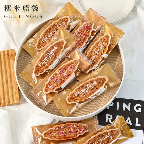 Glutinous rice boat packaging bag, caramel almond boat cake