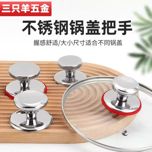 Tempered glass lid for frying pan, transparent lid, high te
