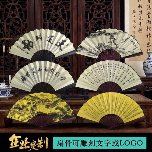 10 inch double-sided blank folding fan, Chinese style ancie