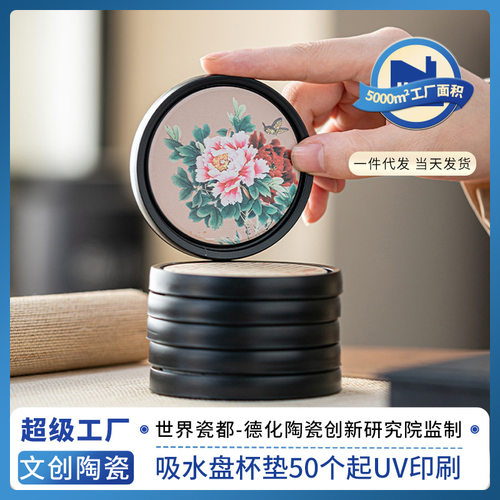 Ceramic coasters, new Chinese retro kung fu tea sets, Chine