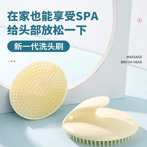 Hair washing massage comb, soft teeth hair washing brush, h