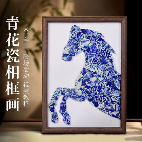 National Day handmade DIY material package blue and white p