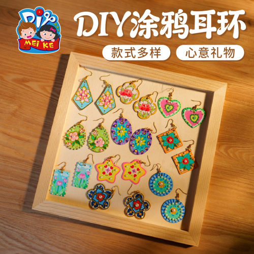 Gift for Teachers' Day Handmade diy graffiti earrings Child