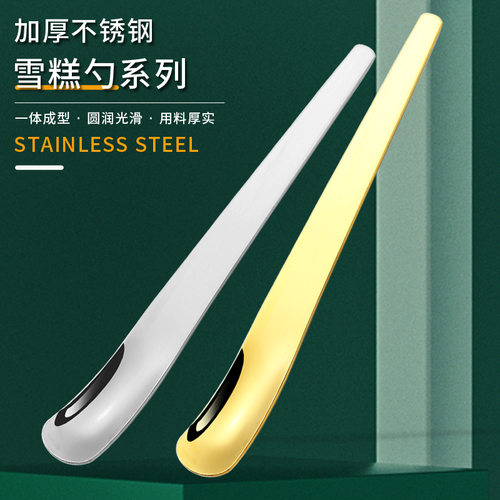 Stainless steel dessert spoon, cake spoon, cheese spoon, fl