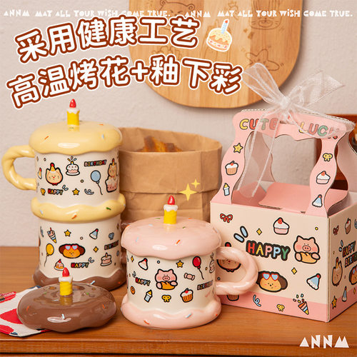Candle cake water cup for girls, high-value ceramic mug wit