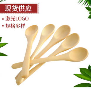 小木勺深口勺子儿童调羹汤勺咖啡勺蜂蜜果酱调料竹木勺子直供