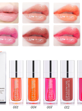 Crystal Jelly Moisturizing Lip Oil Plumping Lip Gloss Makeup